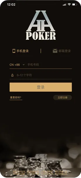 德扑圈人工客服微信游戏界面截图